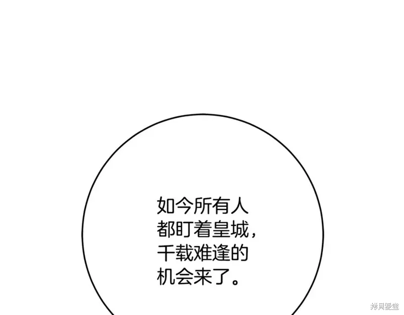 第81话 第230页