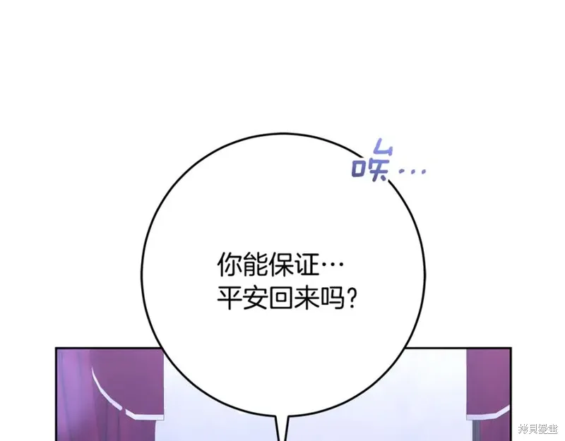 第81话 第235页