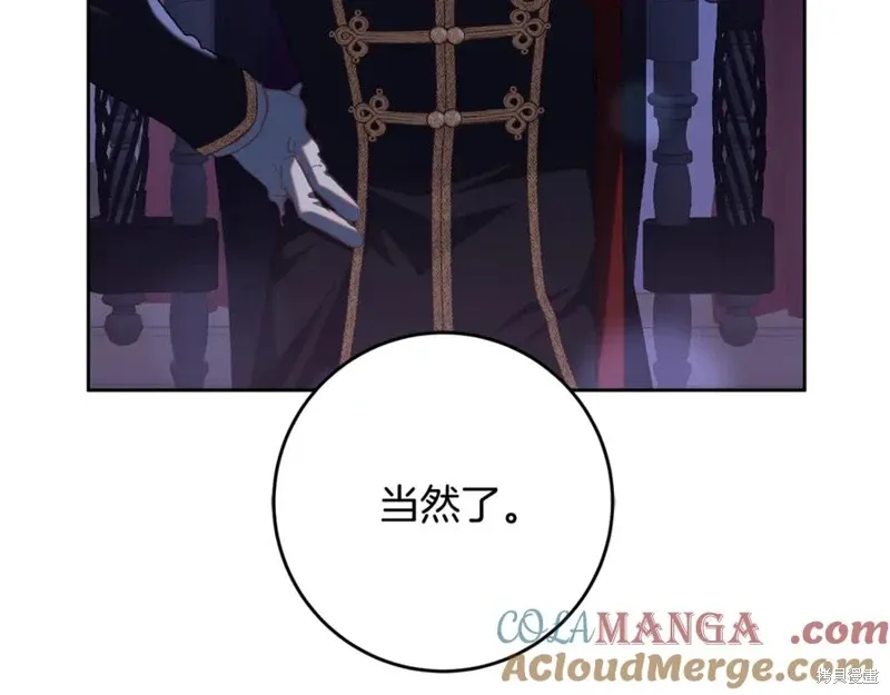 第81话 第237页