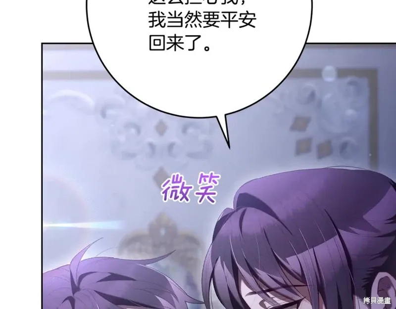 第81话 第239页