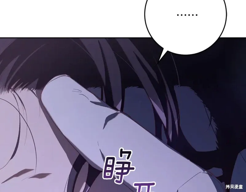 第81话 第242页