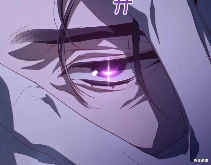 第81话 第243页