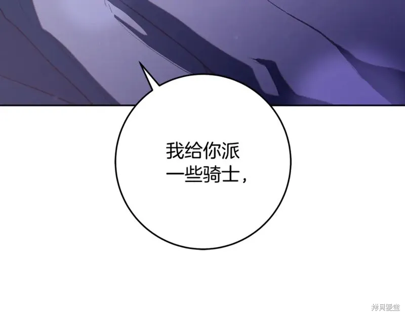 第81话 第244页