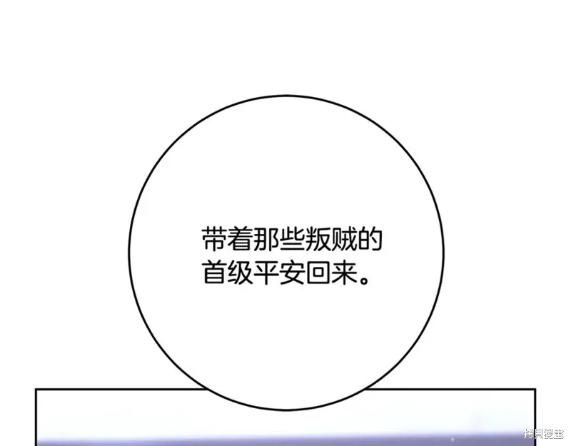 第81话 第246页