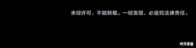 第81话 第256页