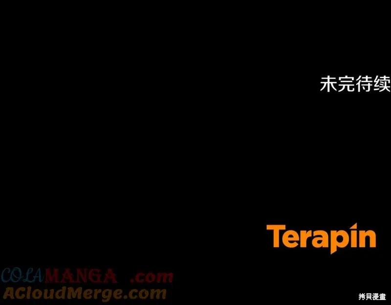 第81话 第257页