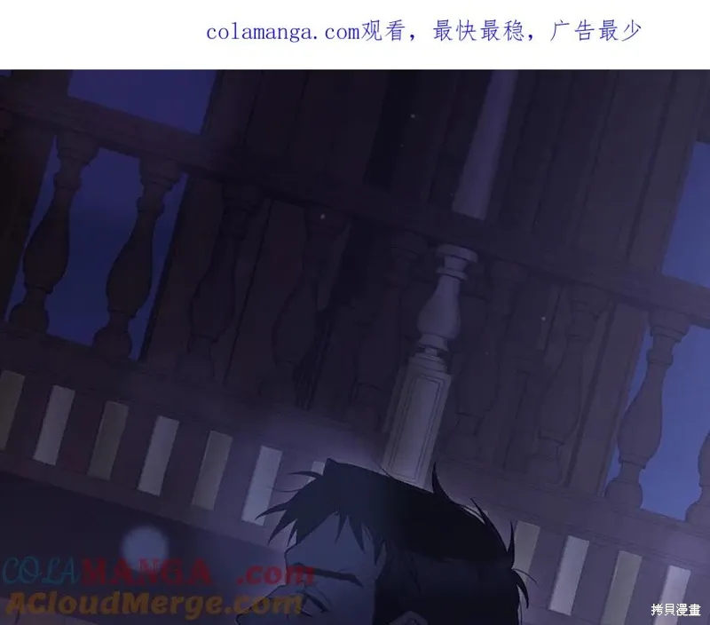 第82话 第1页