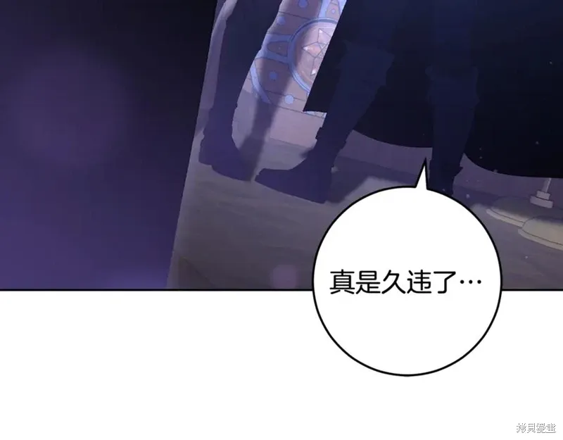 第82话 第4页