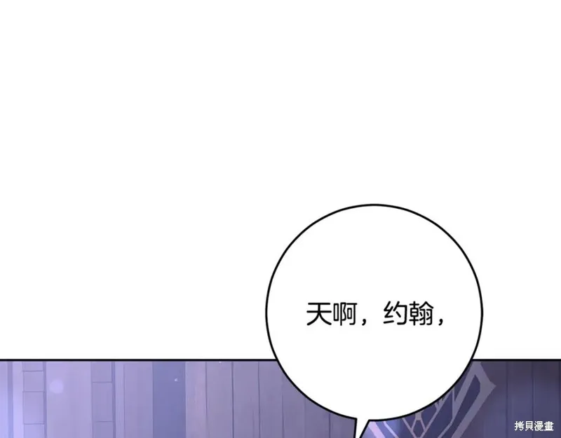第82话 第10页