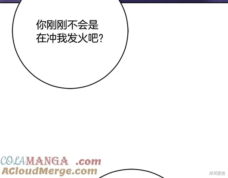 第82话 第13页