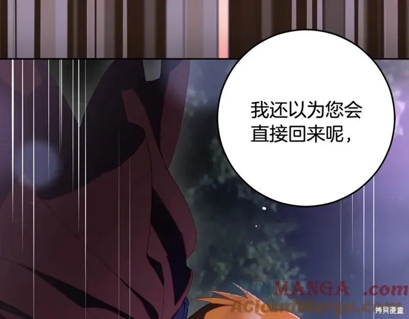 第82话 第21页