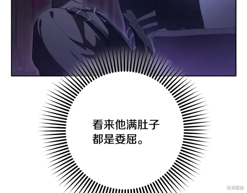 第82话 第31页