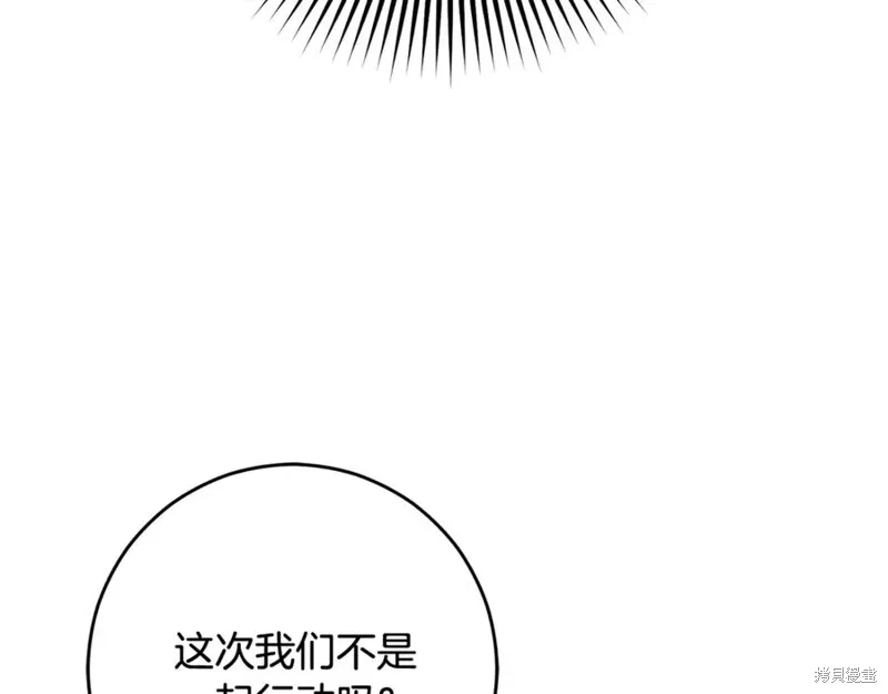 第82话 第32页