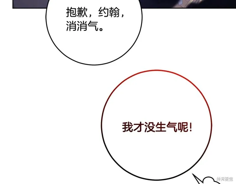 第82话 第35页