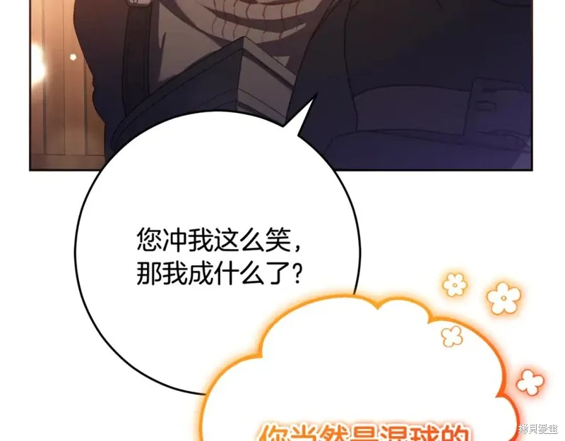 第82话 第39页