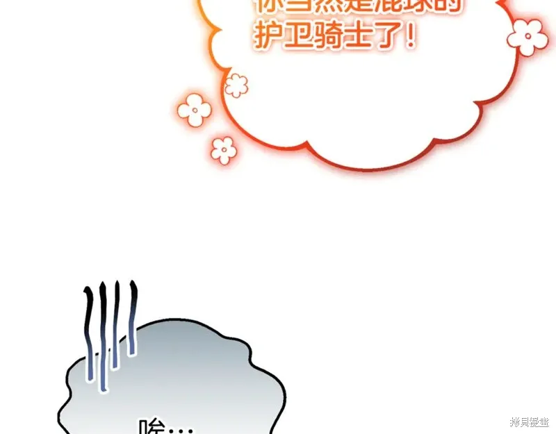 第82话 第40页