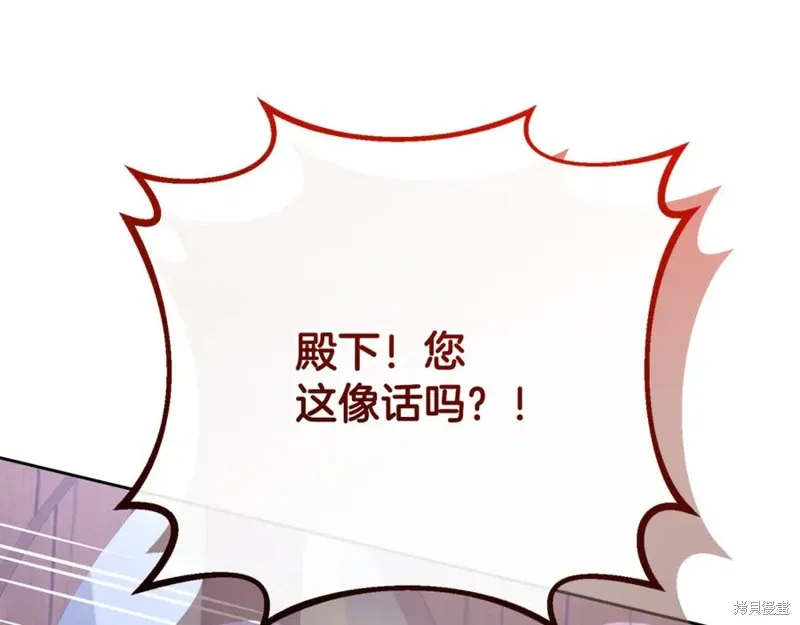 第82话 第42页
