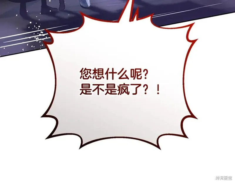 第82话 第48页