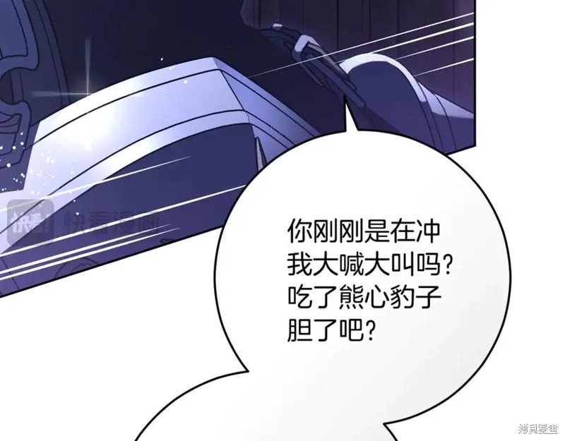 第82话 第51页