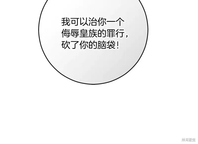 第82话 第52页