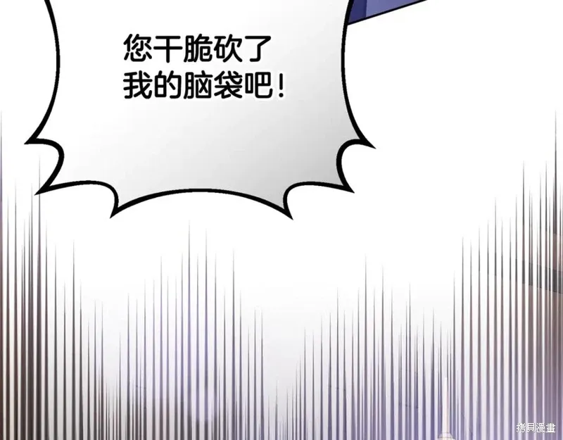 第82话 第56页