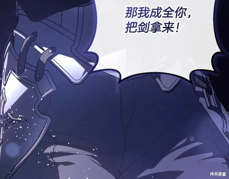 第82话 第60页