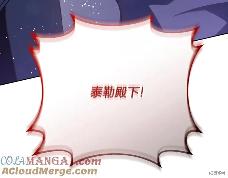 第82话 第61页