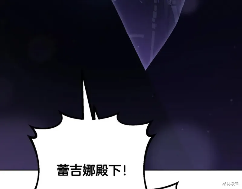 第82话 第71页