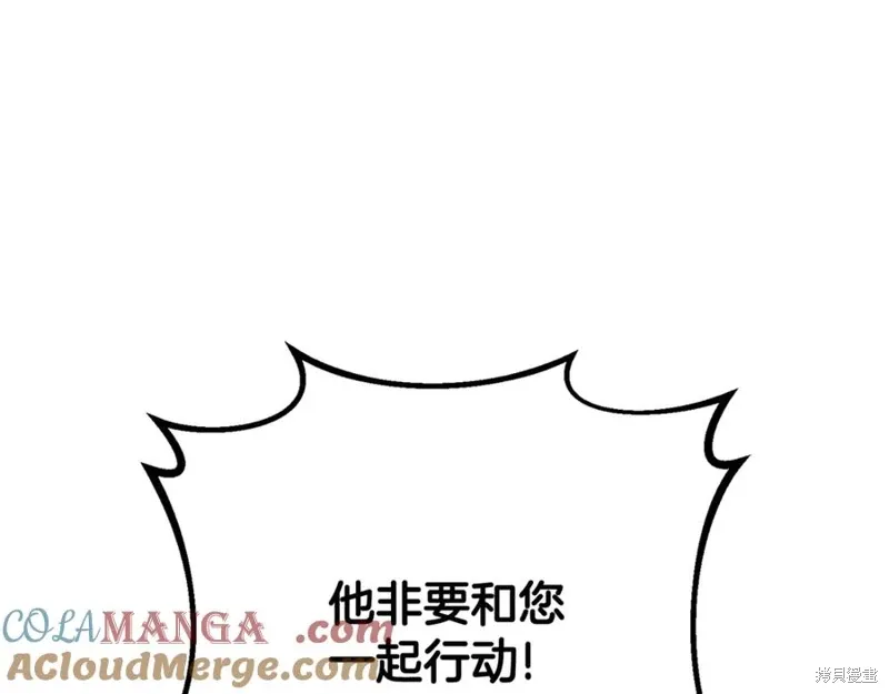 第82话 第73页