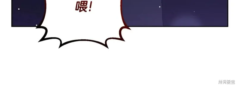 第82话 第76页