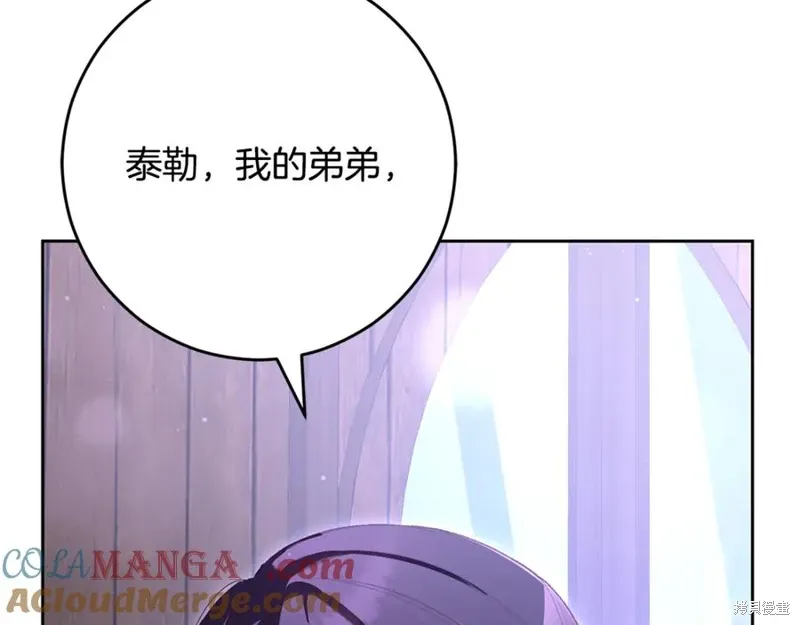 第82话 第81页