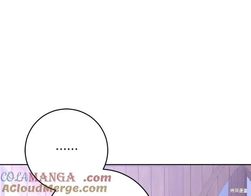 第82话 第85页