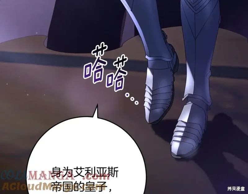 第82话 第89页