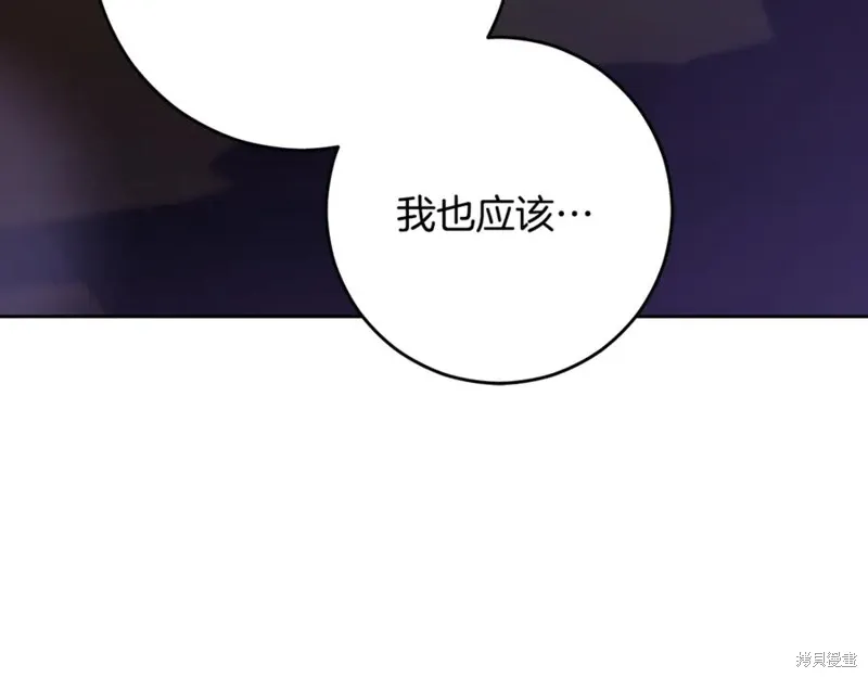 第82话 第90页