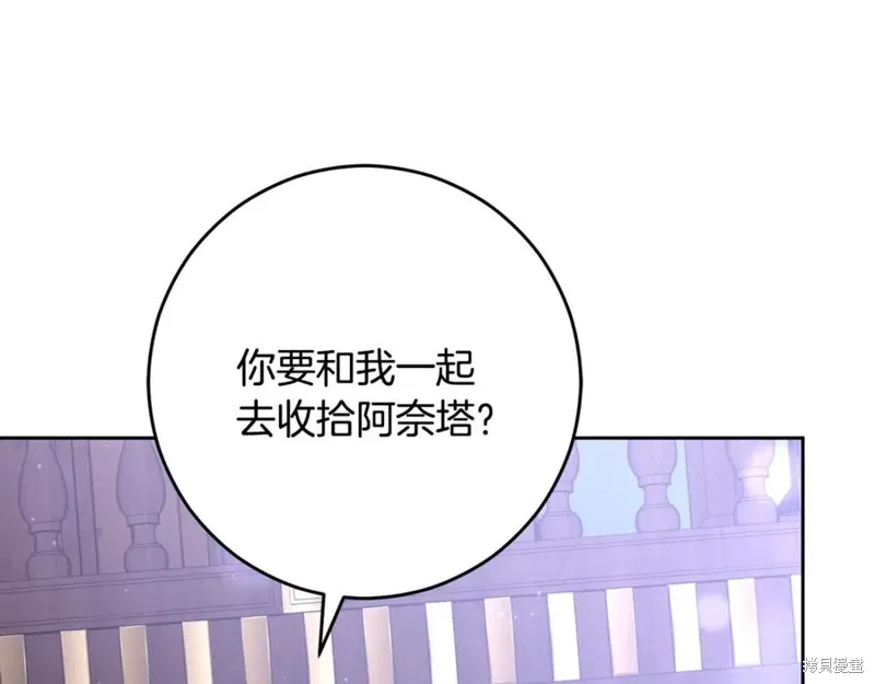 第82话 第91页