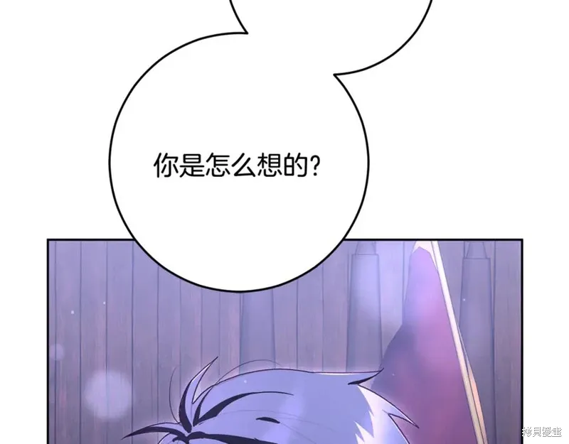 第82话 第98页
