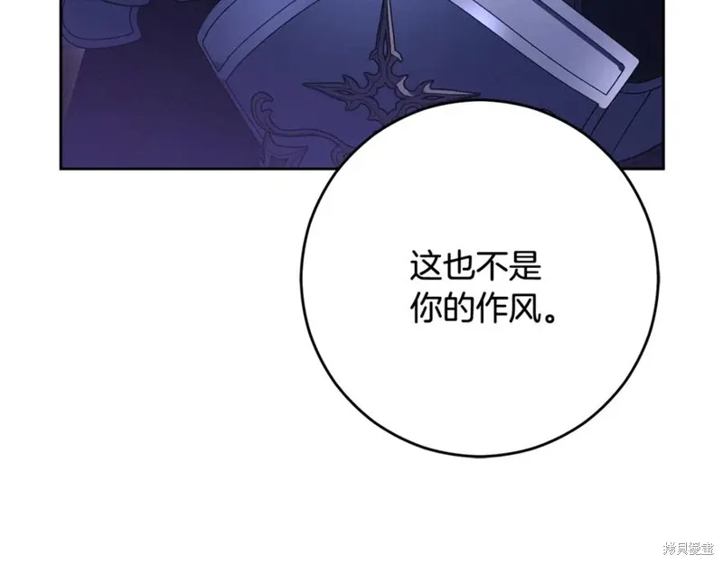 第82话 第100页