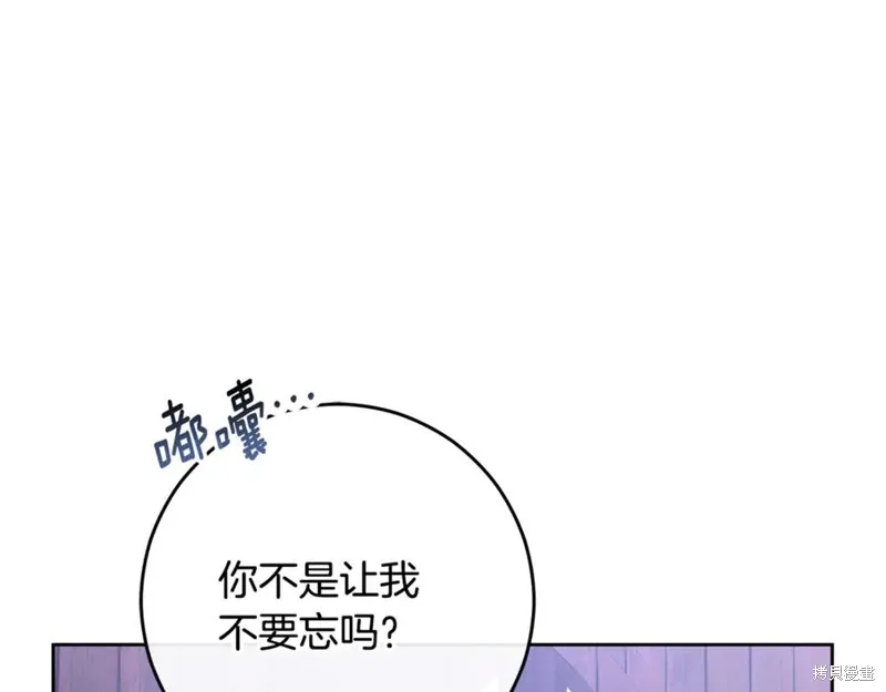 第82话 第102页