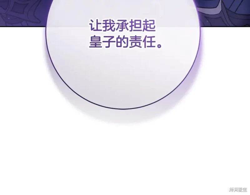 第82话 第110页