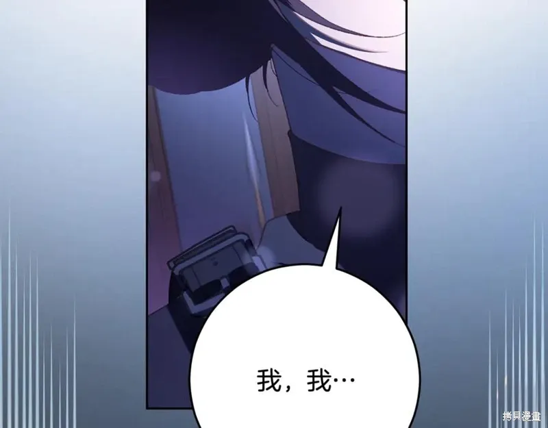 第82话 第114页