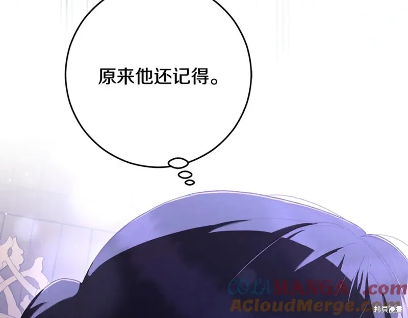 第82话 第121页