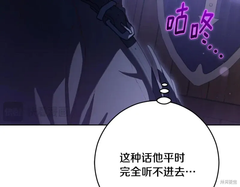 第82话 第123页
