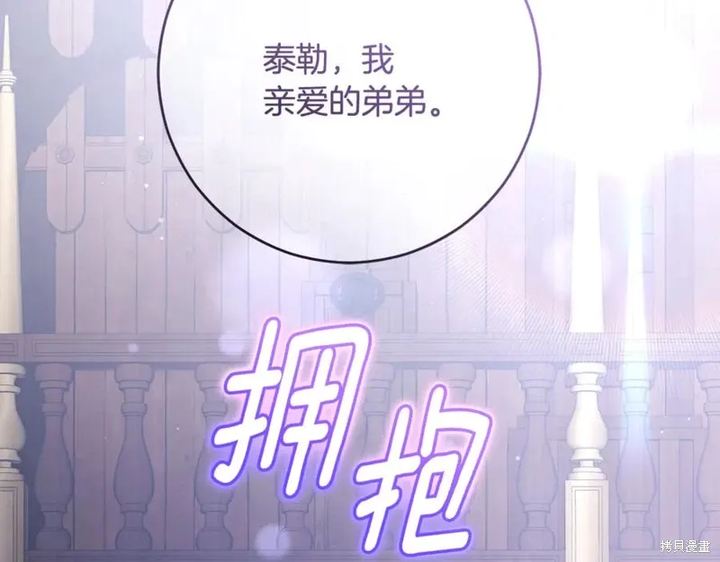 第82话 第126页