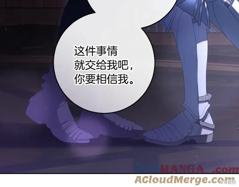 第82话 第129页