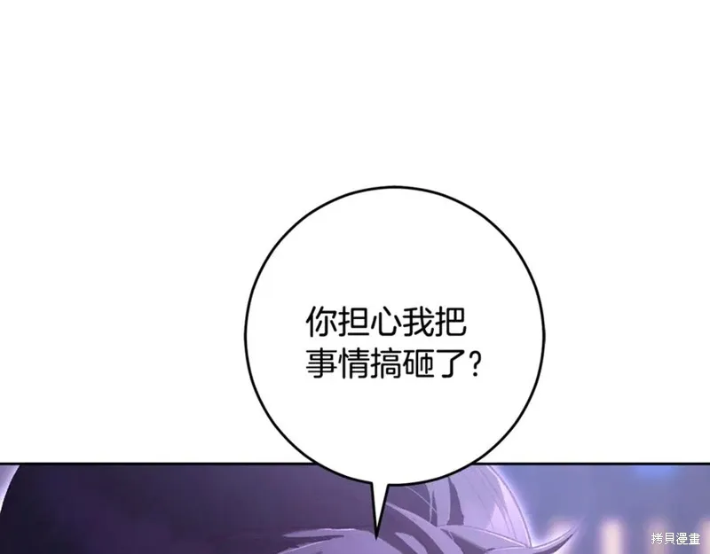 第82话 第131页