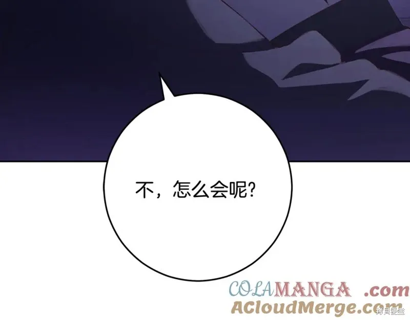 第82话 第133页