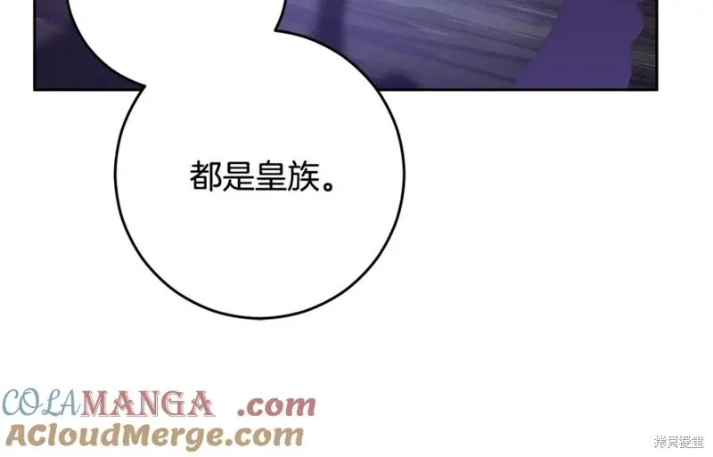 第82话 第137页