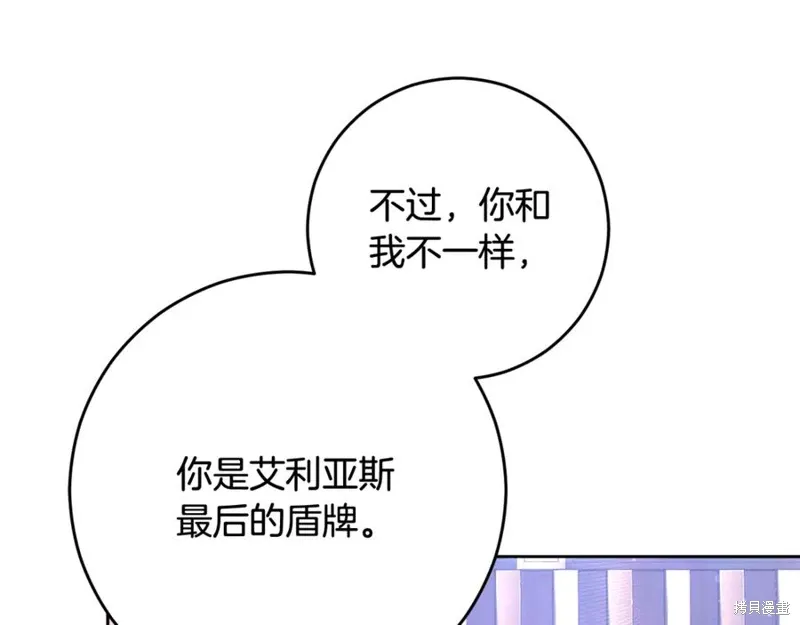 第82话 第138页