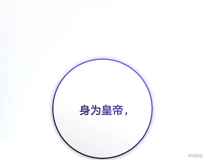 第82话 第142页