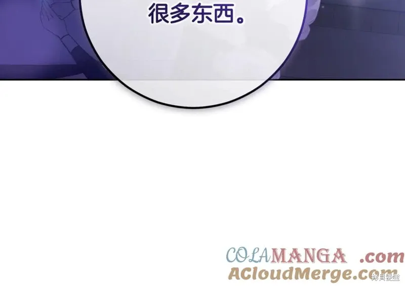 第82话 第149页